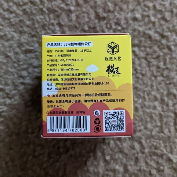 MJ STUDIO Geometric Monster Blind Box Cry Cube Figure - Picture 3 of 9